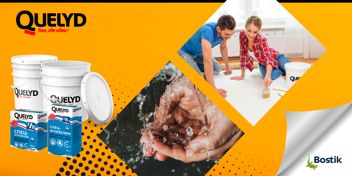 clearwater Quelyd Россия