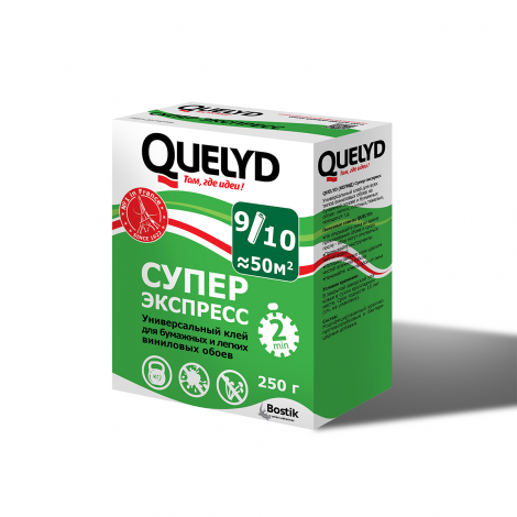 Quelyd СУПЕР ЭКСПРЕСС универсальный клей для бумажных и легких виниловых обоев
