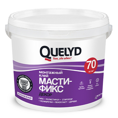 uelyd Mastifix Декор cпециальный монтажный клей для любых декоративных элементов