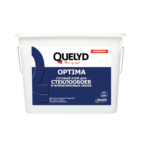 Quelyd OPTIMA специальный готовый клей для всех видов флизелиновых и стеклообоев