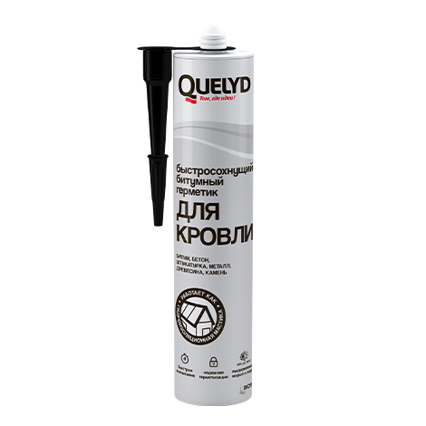 Quelyd Герметик Для Кровли