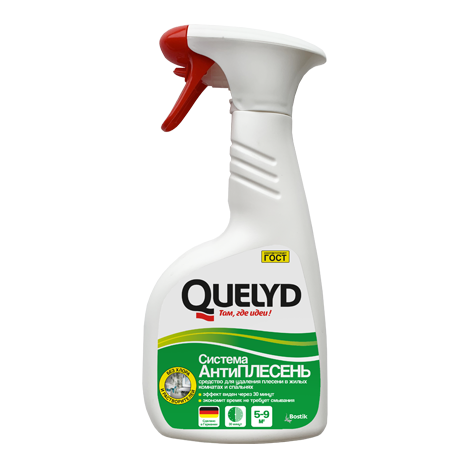 Quelyd АНТИПЛЕСЕНЬ cредство для удаления грибка и плесени в жилых комнатах и спальнях