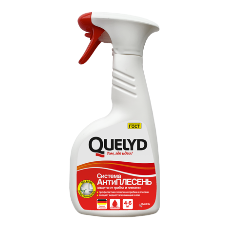 Quelyd АНТИПЛЕСЕНЬ cредство для защиты от грибка и плесени